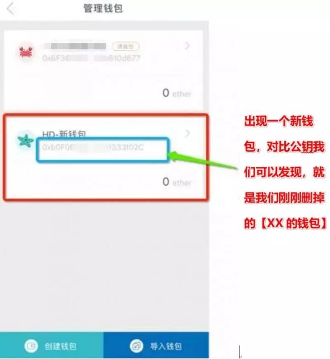 [imtoken警察能查到吗]imtoken钱包警察可以查吗