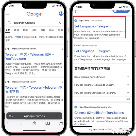 [telegram怎么改语言]如何更改telegram语言