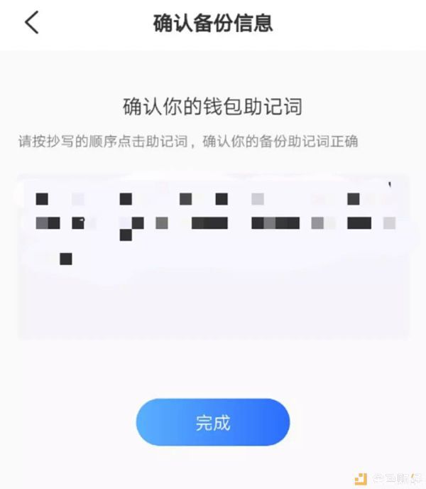 [tp钱包为什么会被盗]tp钱包被盗能不能被找回