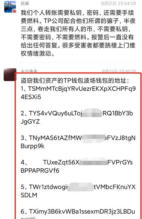 [tp钱包为什么会被盗]tp钱包被盗能不能被找回