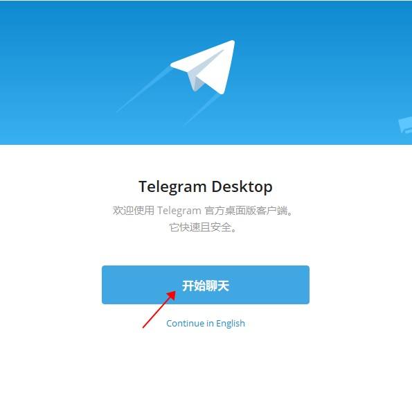 [telegram可以密码登录吗]telegram可以设置登录密码吗