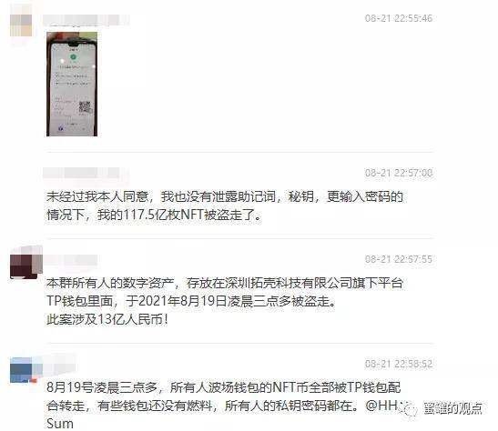 [tp钱包被盗找官方有用吗]tp钱包被盗找官方有用吗安全吗