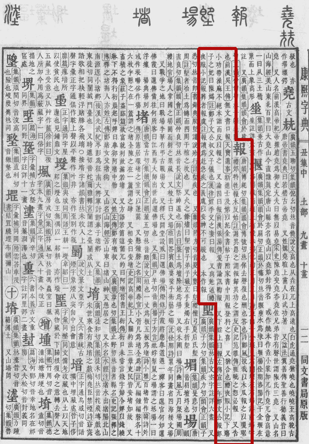 [电报设置汉语]电报设置汉语ios