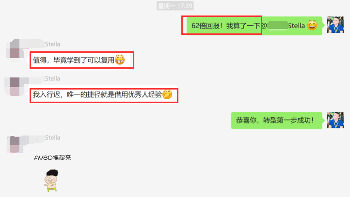 关于successor有成功者的意思吗的信息