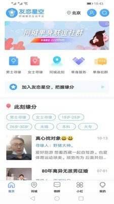 关于telegreat苹果版怎么设置中文的信息