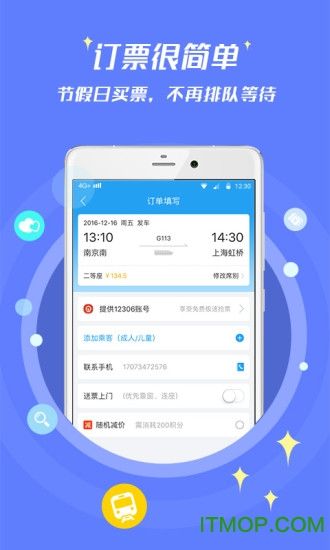 [飞机下载软件app]飞机下载软件app咋不能用