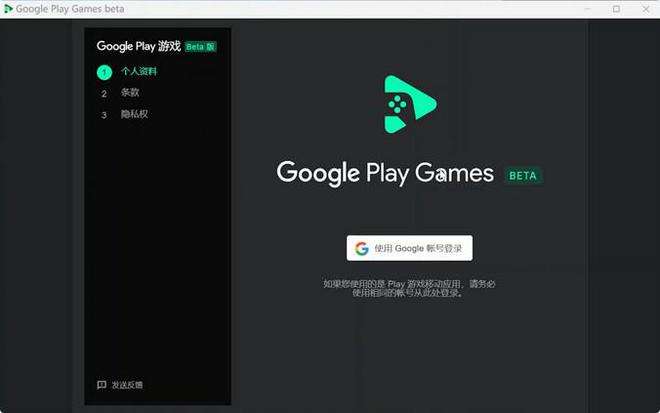 googleplaystore官网下载的简单介绍