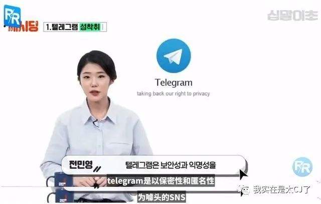 关于telegram为什么叫切尔诺贝利的信息