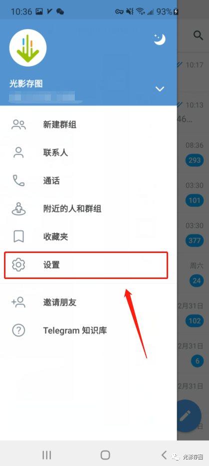 [telegram怎么添加人]telegram如何让别人加你