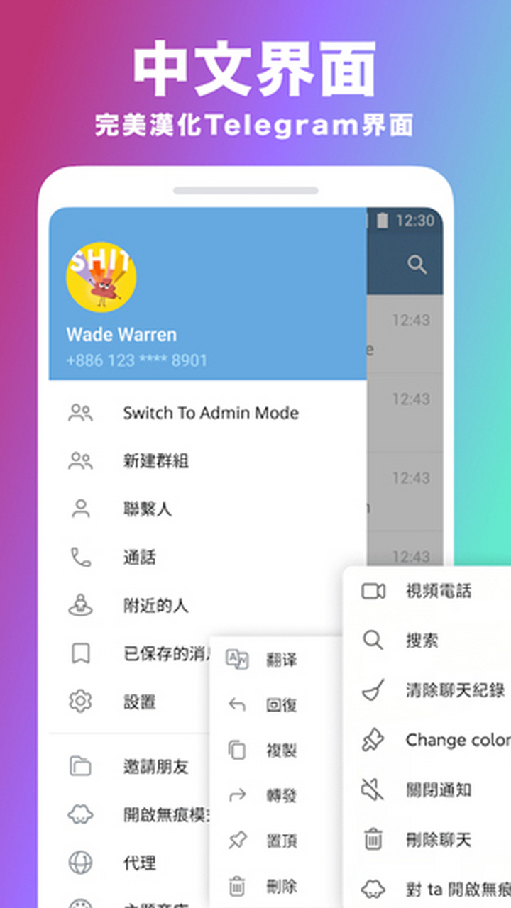 [Telegreat]telegreat怎么注册登录