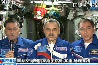 astronaut怎么读发音的简单介绍