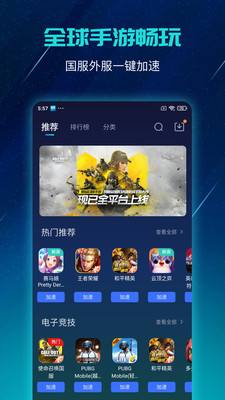 [极光vp(永久免费)加速器下载官网]极光vp永久免费加速器下载官网ios