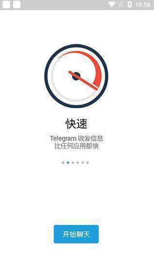 [telegreat安卓最新版下载]telegreat中文手机版下载ios