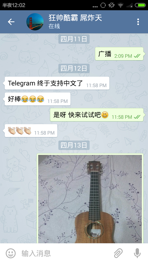 [telegreat中文官方版苹果]telegreat苹果中文版怎么下载