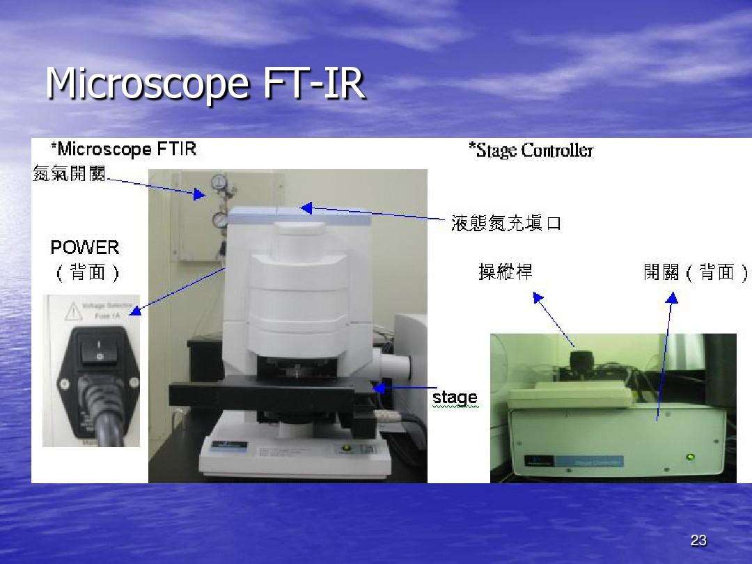 [microscope读音]microscope的音标