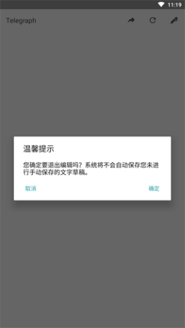 [telegraph中文设置]telegraph与telegram