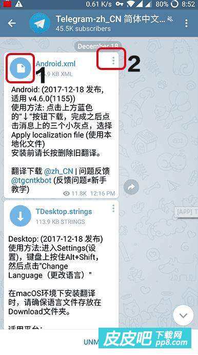 [telegreat怎么转中文]telegreat中文版怎么设置