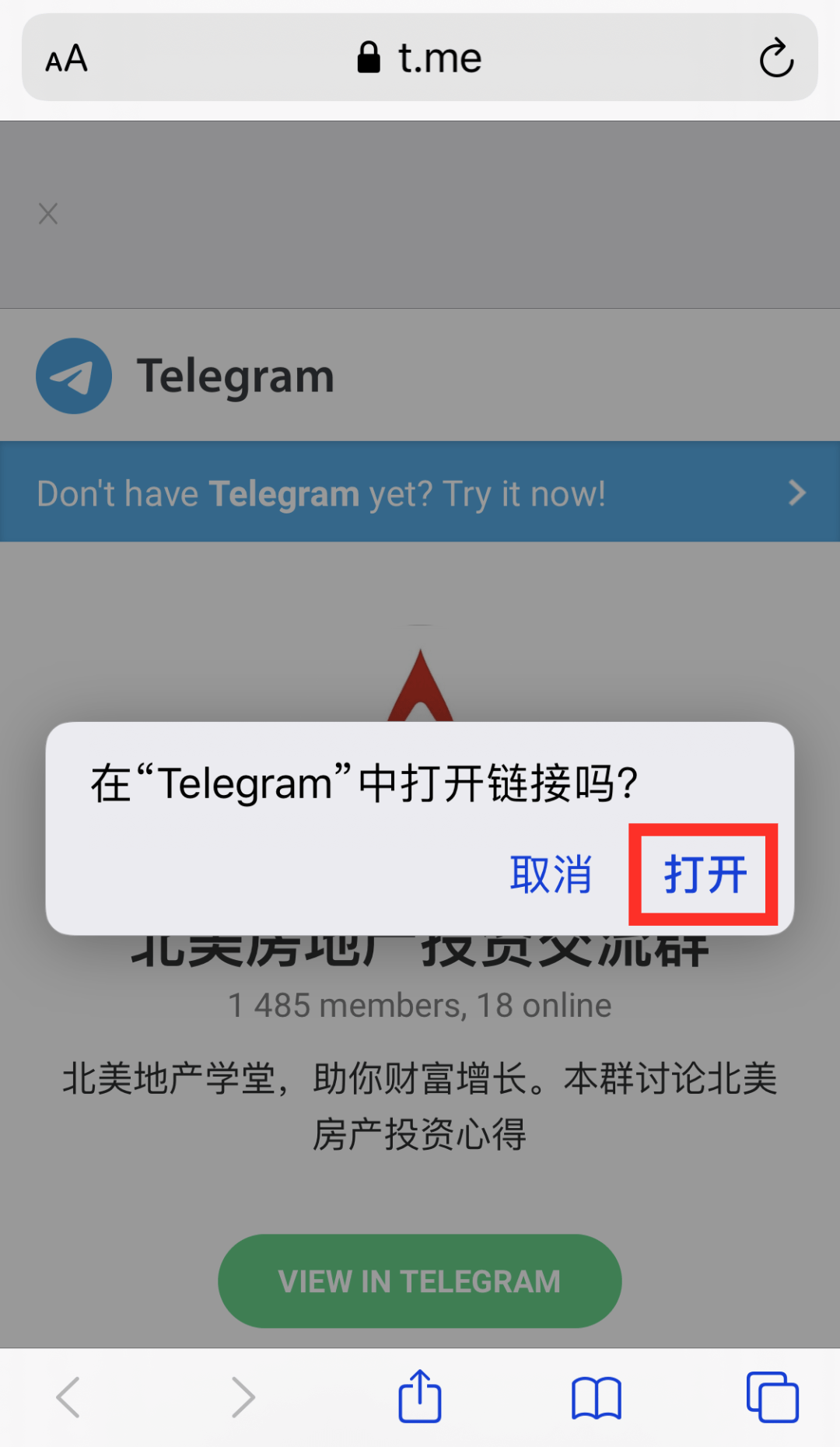 telegram怎么玩ios的简单介绍