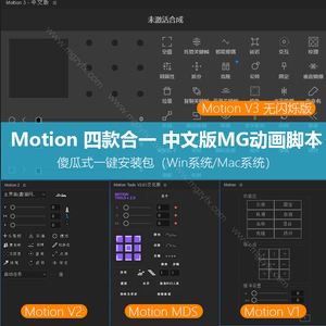 [motion是什么牌子]kinemotion是什么牌子