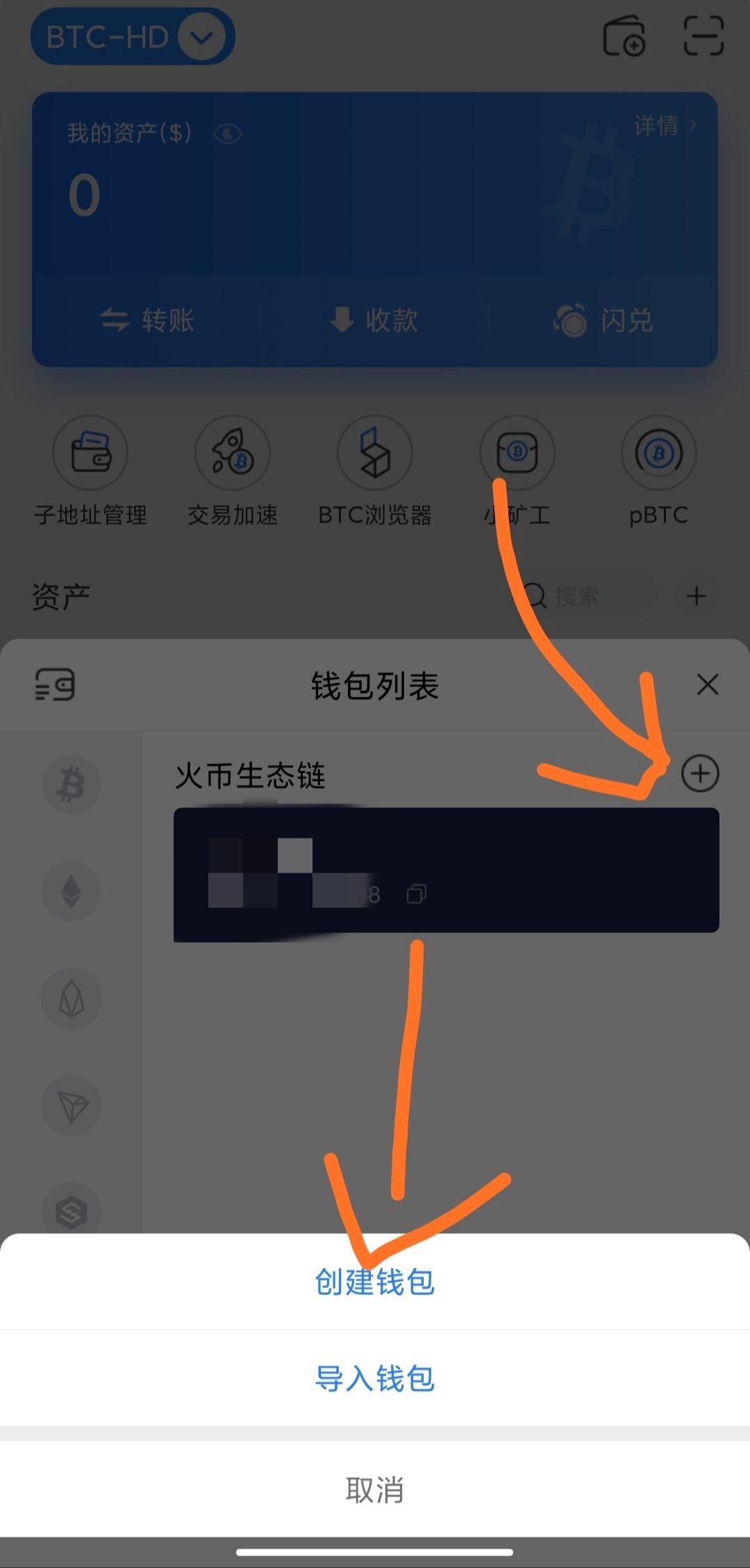 包含怎么查别人的tokenpocket的词条