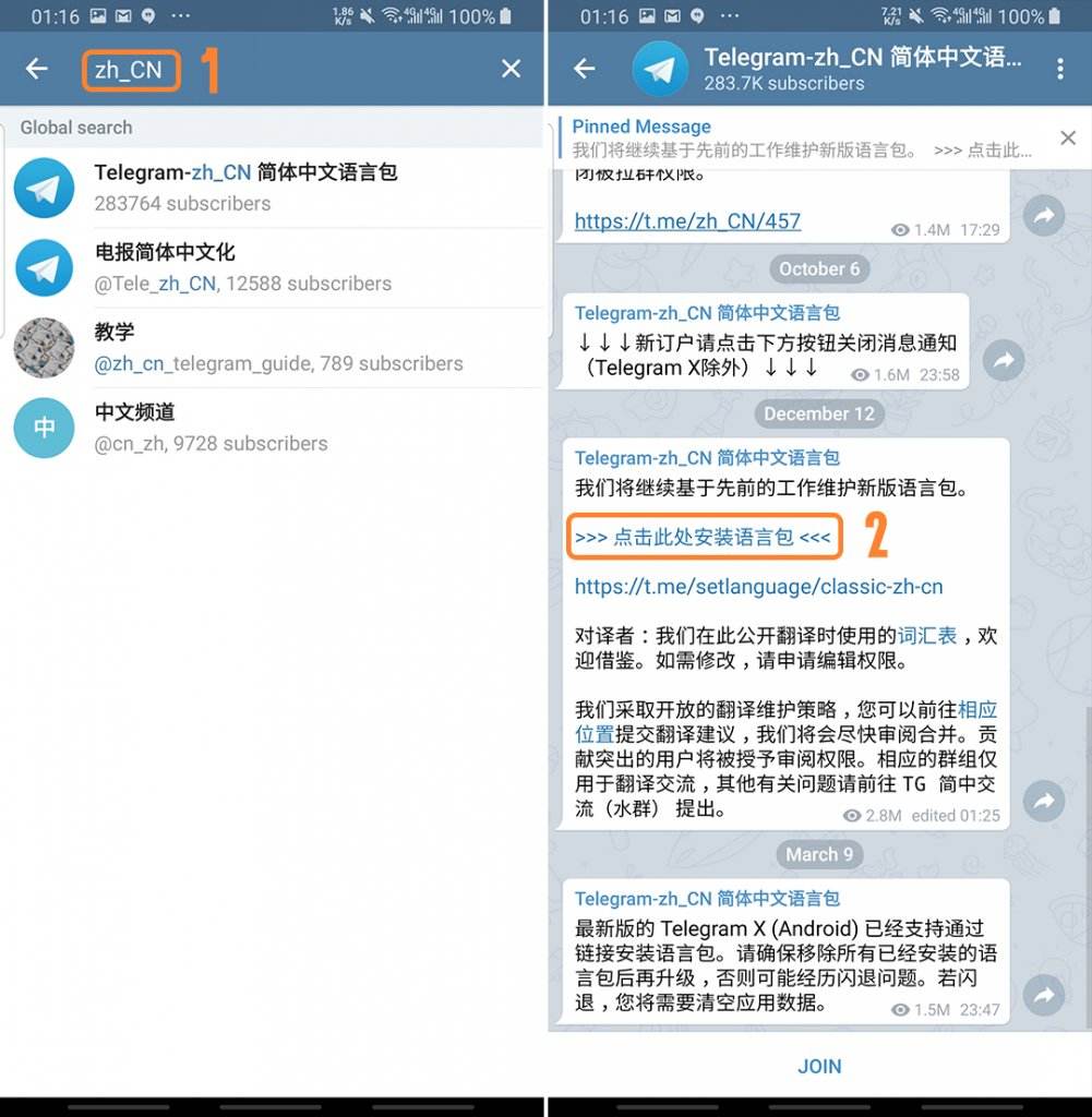 [TELEGRAM软件]电报telegram网站分享