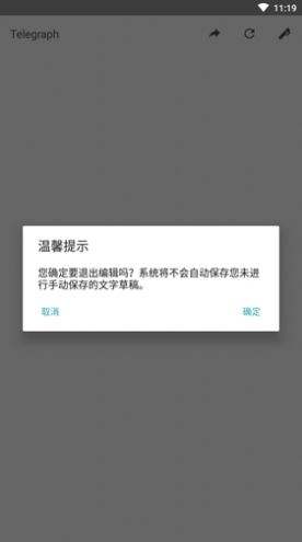 [Telegreat中文版下载苹果]telegreat中文版下载苹果wo