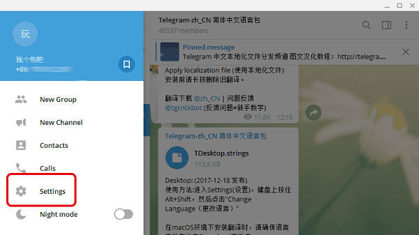 [Telegram怎么注册使用]如何在中国使用telegram