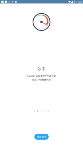 [flygram聊天软件app下载]flygram聊天软件app下载最新