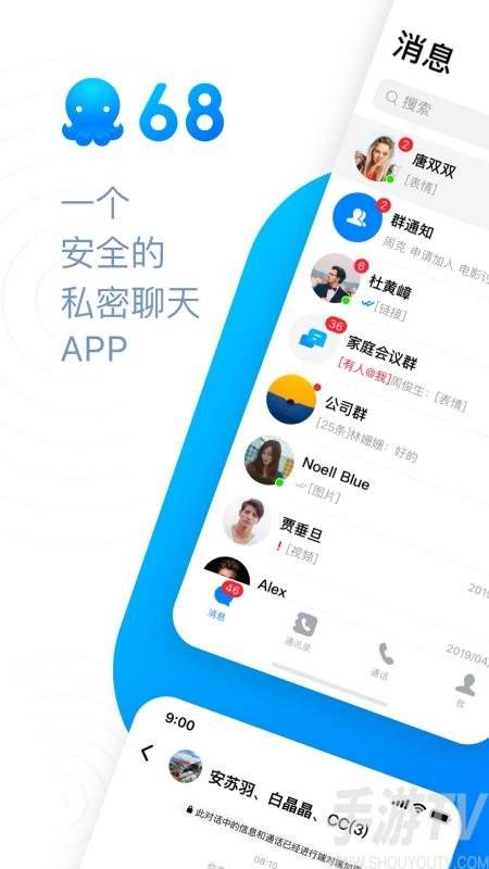 [飞机app聊天软件叫什么]一个叫飞机的聊天软件叫什么