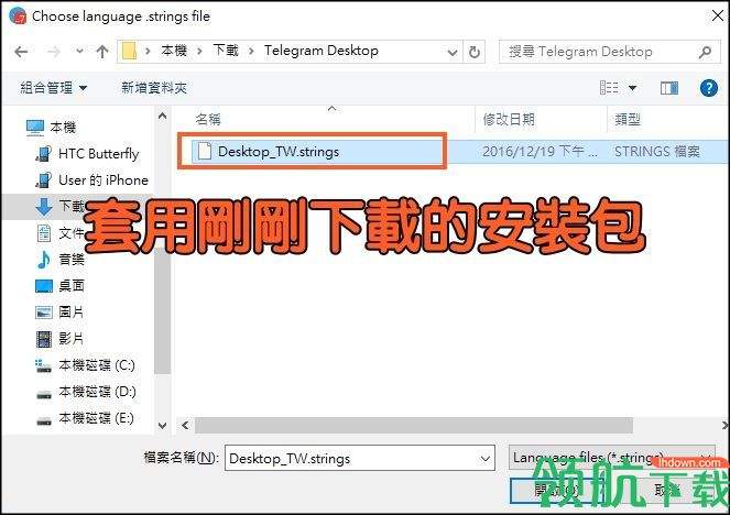 [telegram中国语言]Telegram中文叫什么