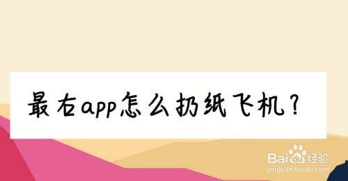 [纸飞机app中文版官网]纸飞机中文版app官网下载