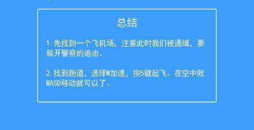 [飞机软件如何登录]飞机软件如何登录账号