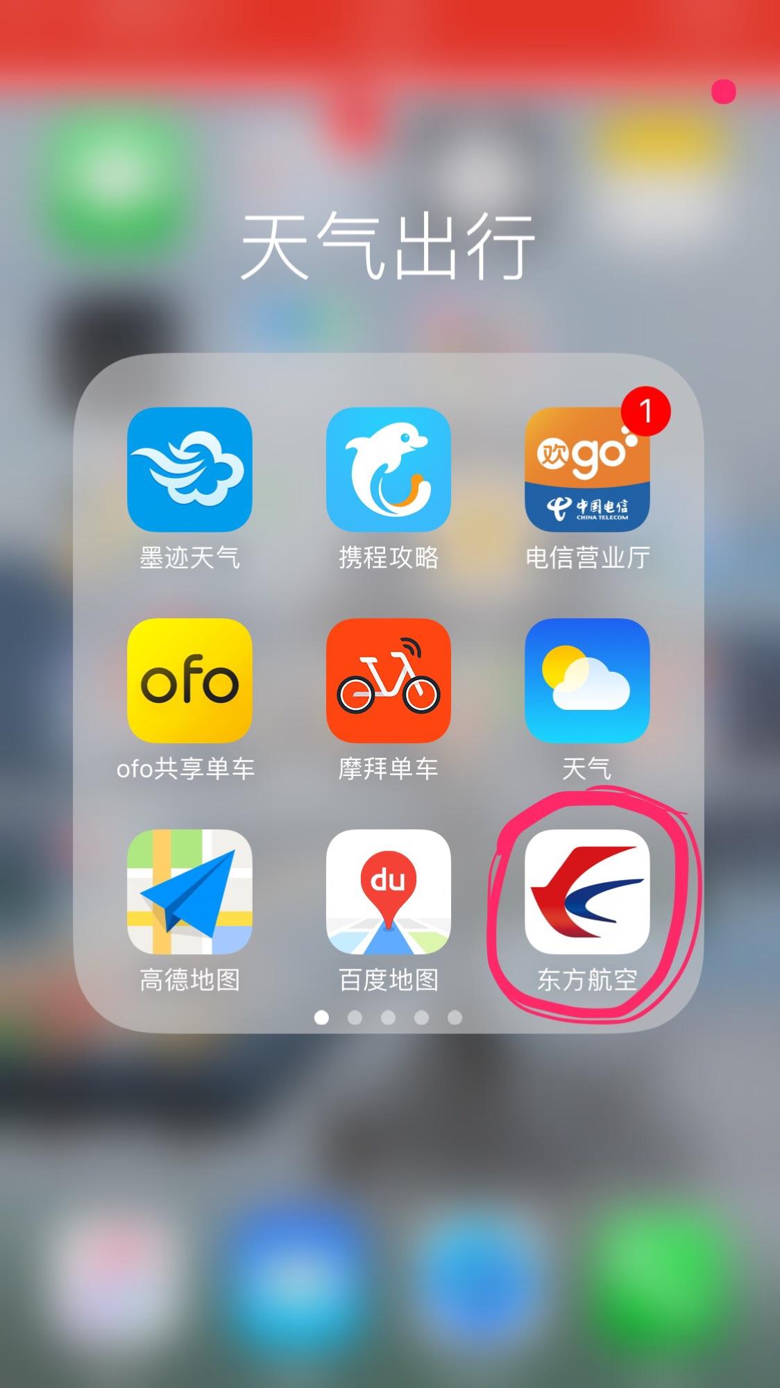 [飞机app聊天软件下载中文版]飞机app聊天软件中文版下载iOS