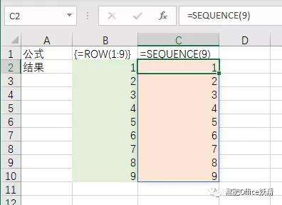 [sequence什么意思]sequence什么意思中文