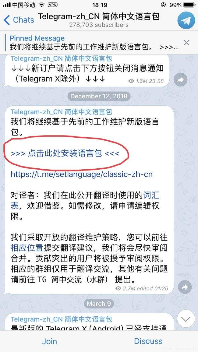 [telegram怎么变成汉语]telegram怎么设置成汉字