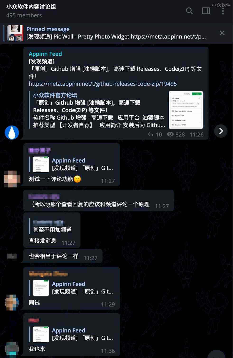 包含Telegram是什么意思的词条