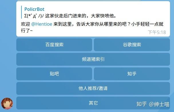 [telegraph网页版r]telegeram最新版下载