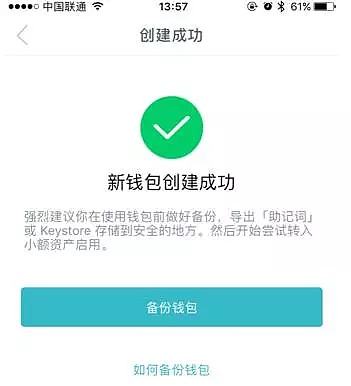 [token.im钱包下载]imtoken im钱包下载