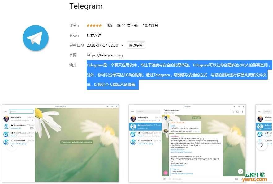 [Telegram聊天下载]telegeram官网入口