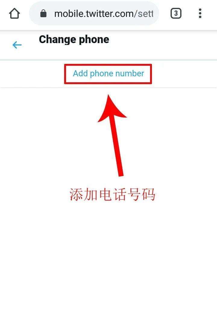 twitter账号为什么注册不了的简单介绍