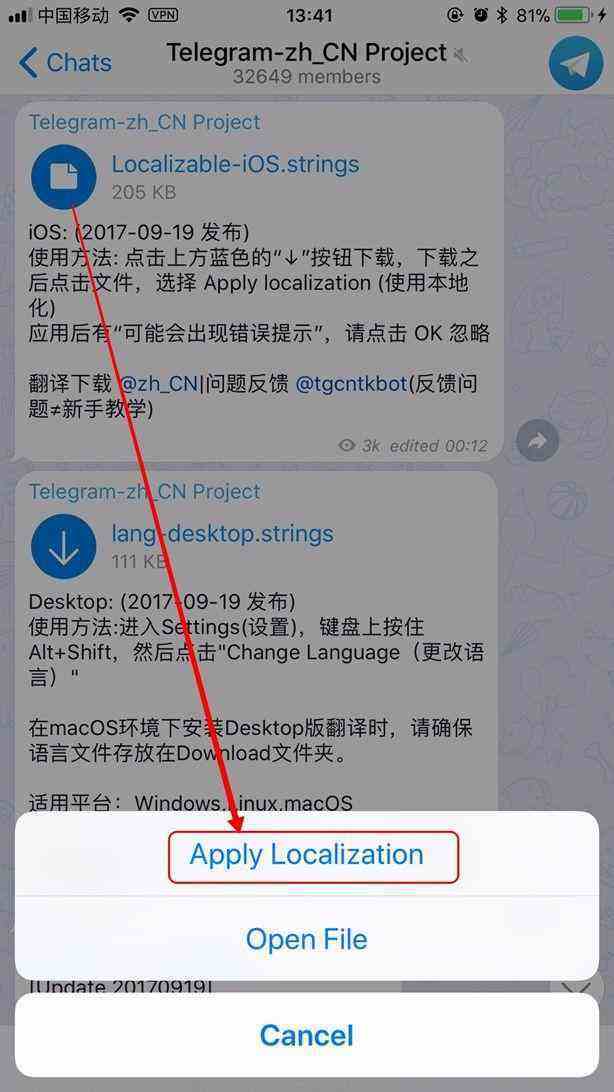 [苹果telegreat怎么汉化]telegreat苹果怎么改中文版