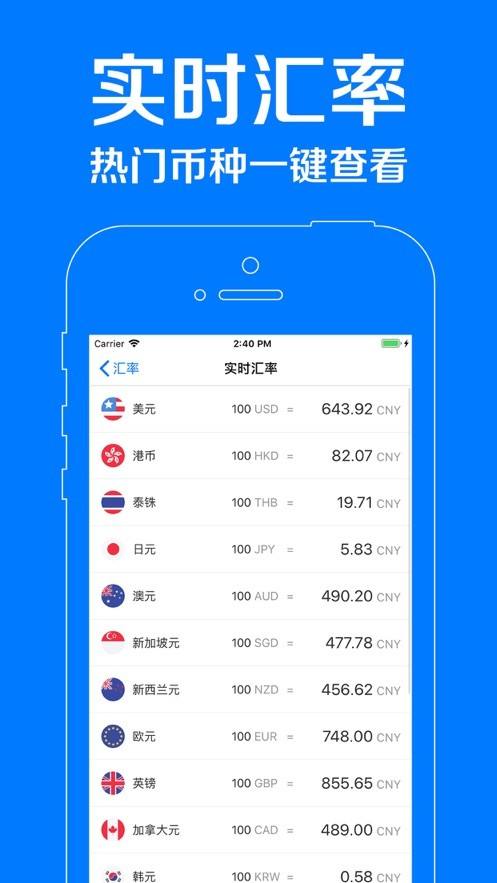 [app下载]app下载安装软件