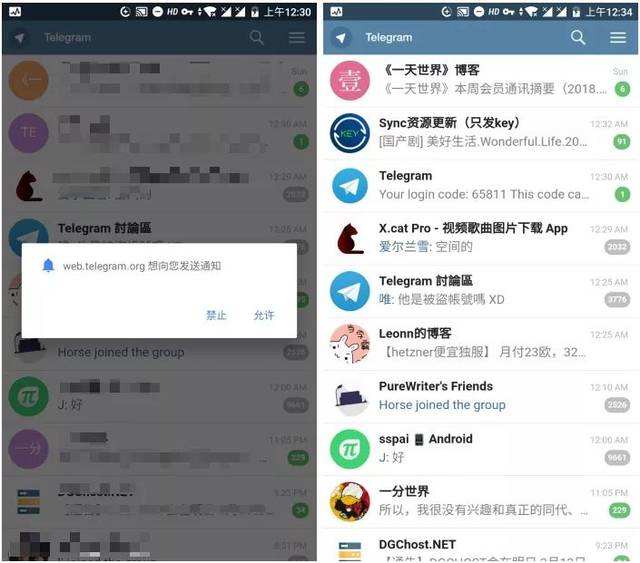 包含Telegramapp怎么搜索频道的词条