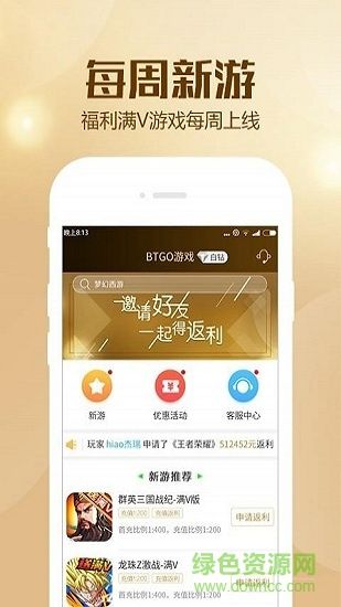 [btok安卓版下载]btok官网下载app