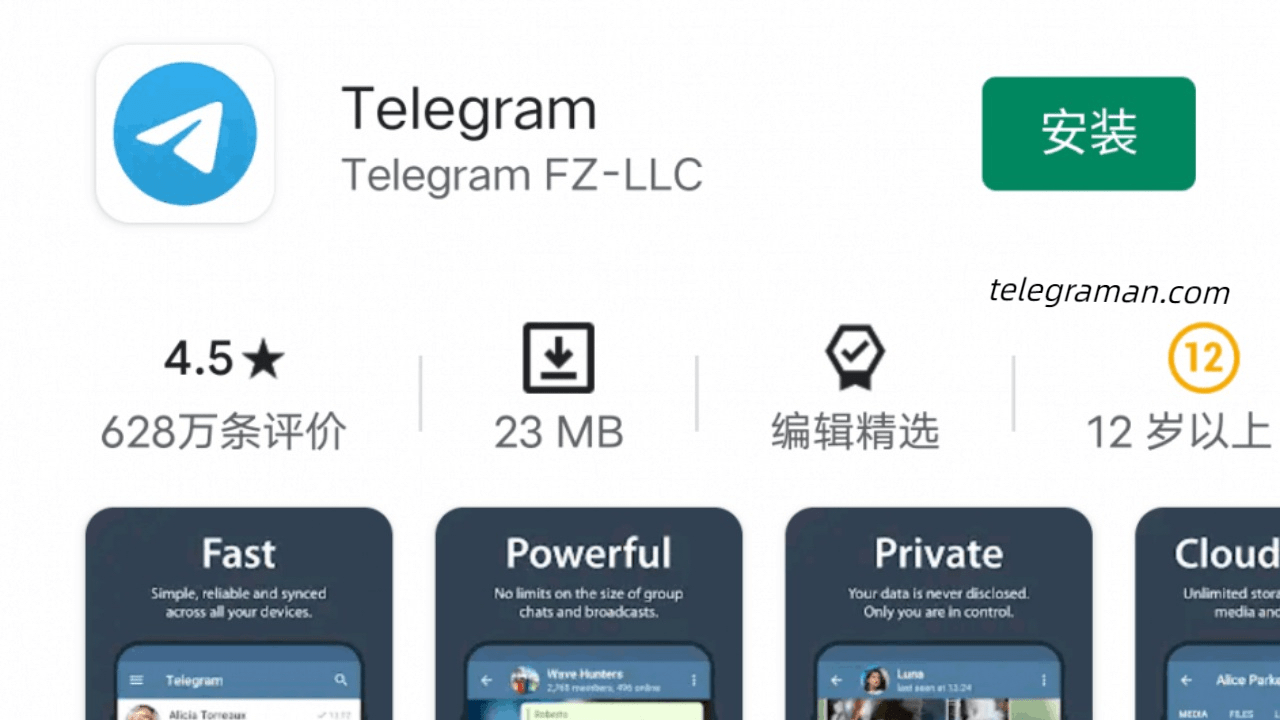 [telegrm安卓]telegreat中文版官网