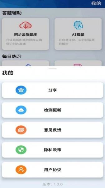 关于飞机app下载中文版最新版本ipone的信息