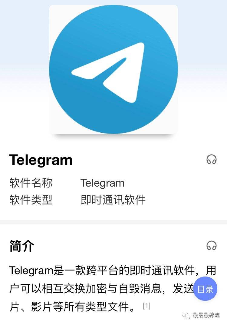 [Telegeram群]telegeram群怎么找