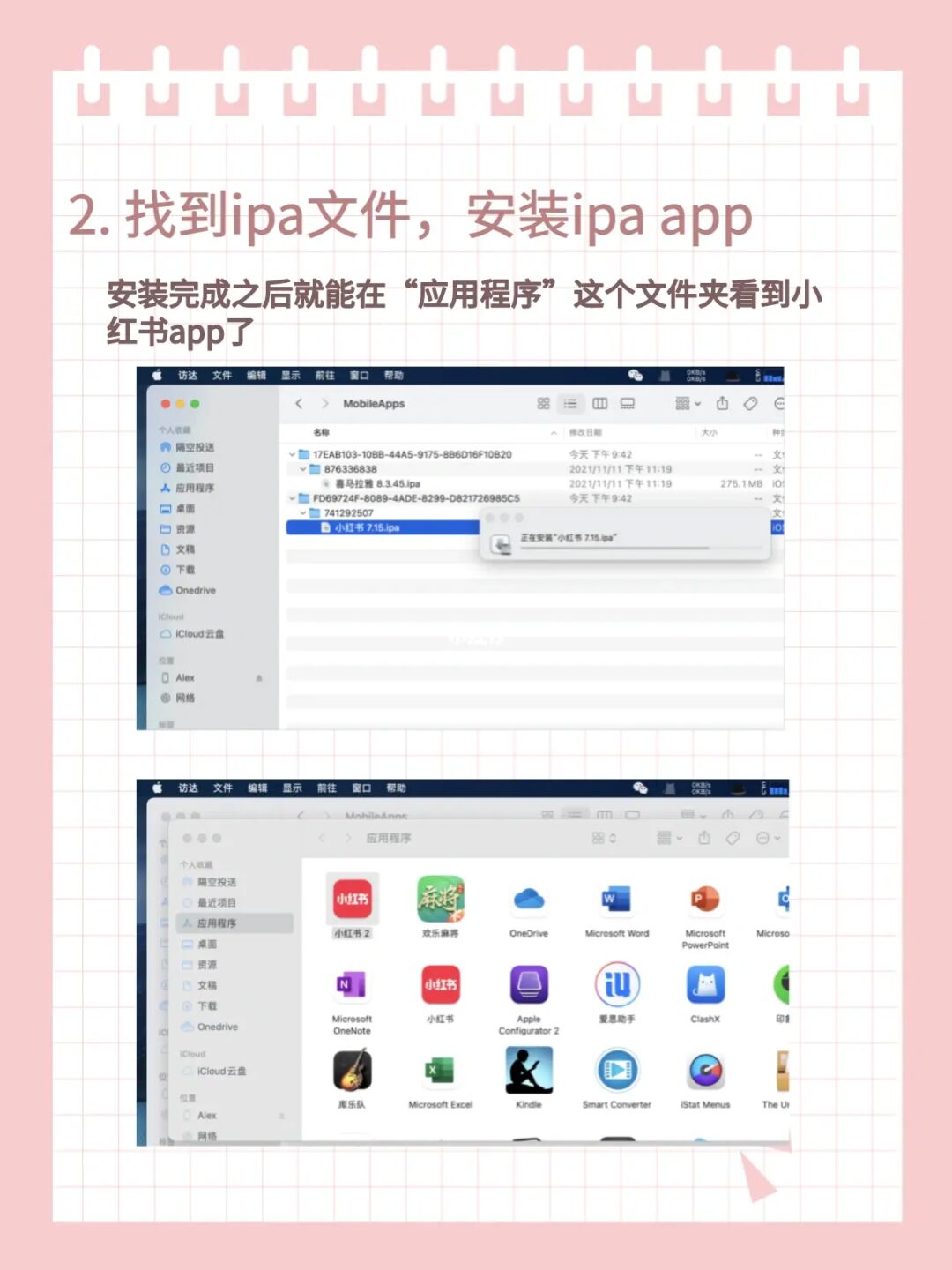 [bookapp]bookapp怎么打不开