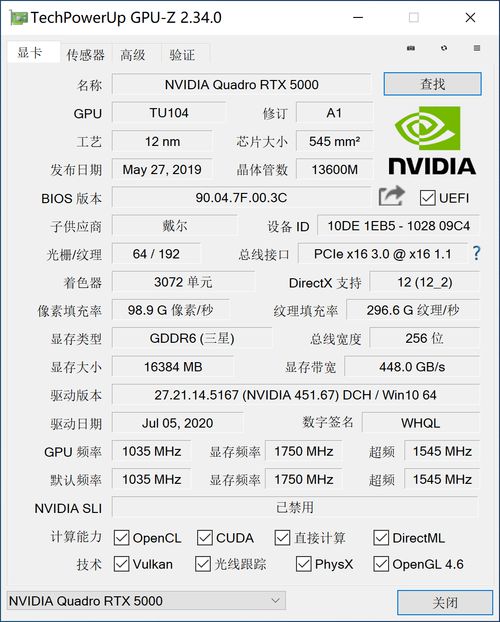 graphics630相当于gtx哪个显卡的简单介绍