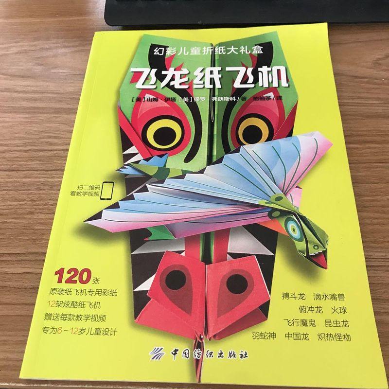 [纸飞机最新代理参数]纸飞机最新代理参数购买